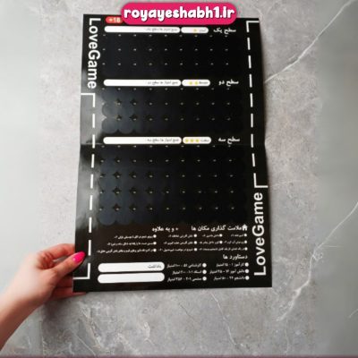 بازی زناشویی پوزیشن مخفی – هیجان، صمیمیت، تنوع!