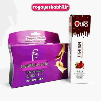 پک تنگ کننده واژن گیاهی | شیاف، پودر و ژل تنگکننده اورجینال – رویای شب